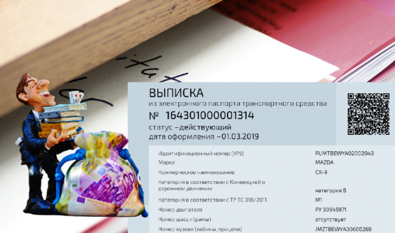 Полный перечень документов для покупки полиса ОСАГО &ndash; какие бумаги нужны?