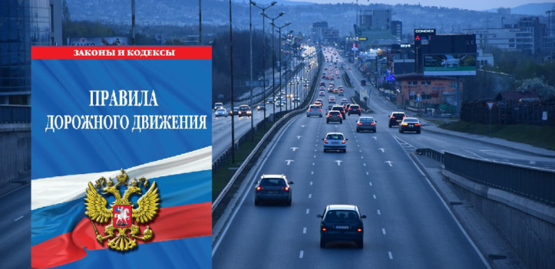 Кто кому уступает при одновременном перестроении и в каких случаях?