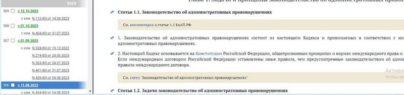 Вся правда о новых штрафах ГИБДД и поправках в ПДД с 1 сентября 2023 года
