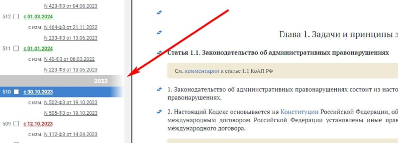 Зимняя резина с 1 ноября обязательна, а за летнюю грозит штраф &ndash; это правда?