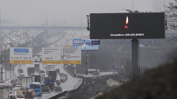 Посольство Словакии в Москве приспустило флаг в день траура