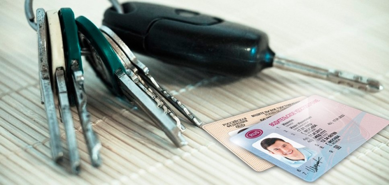 Как вернуть права после окончания срока лишения? Правила возврата