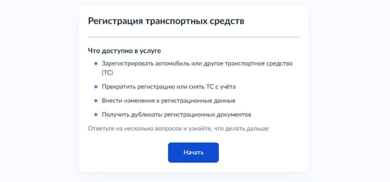 Потерял СТС (техпаспорт) на машину &ndash; как восстановить?